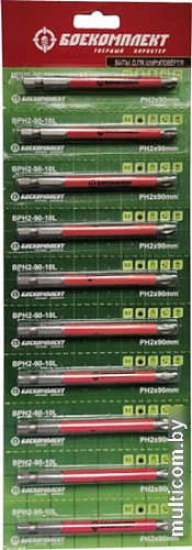 Набор бит Боекомплект BPH2-90-10L (10 шт)