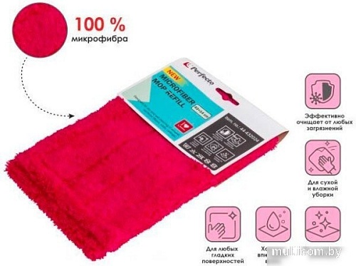 Perfecto Linea 44-432024