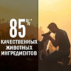 Сухой корм для собак Orijen Dog Tundra 11.4 кг