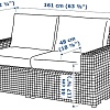 Садовый диван Ikea Соллерон 692.877.59
