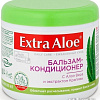 Бальзам Vilsen Extra Aloe с экстрактом Крапивы 500 мл