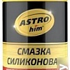 ASTROhim Смазка силиконовая 140мл AC-4611