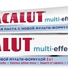 Зубная паста LACALUT Multi-effect 75 мл