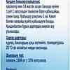 Doppelherz Актив Омега-3 (30капсул)