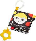 Прорезыватель BabyOno Мягкая книжечка 543