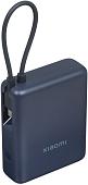 Внешний аккумулятор Xiaomi Power Bank 33W PB1033MI 10000mAh (синий, международная версия)