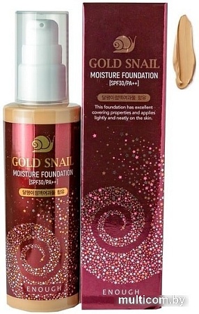 Тональный крем Enough Gold Snail Moisture Foundation 21
