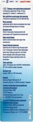 Doppelherz Актив Омега-3 (30капсул)