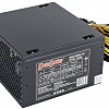 Блок питания ExeGate 500NPXE EX221638RUS-S