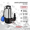 Дренажный насос PROFline SGS 1000