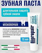 Зубная паста Biorepair Advanced Scudo Attivo Smalto (75 мл)