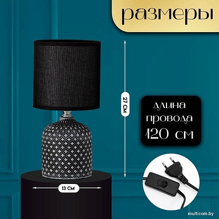 Risalux Рицио 10392912 (черный/белый)