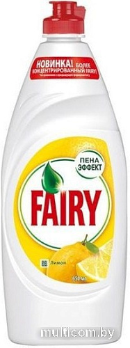 Средство для мытья посуды Fairy Oxi Сочный лимон 900 мл