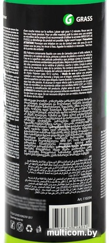 Grass Полироль Hydro polymer 0.5 л 110254