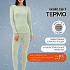Костюм Mark Formelle 692432 (XXL, туманный зеленый)