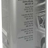 Тормозная жидкость Mercedes-Benz DOT 4 Plus 331.0 1л