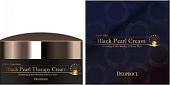 Косметика по уходу за лицом Deoproce Крем для лица Black Pearl Therapy Cream 100 г