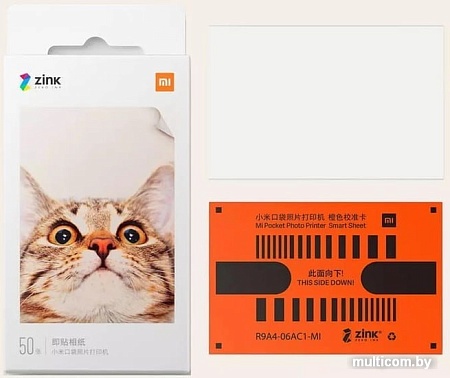 Сублимационная бумага Xerox 50x76 20 л TEJ4019GL