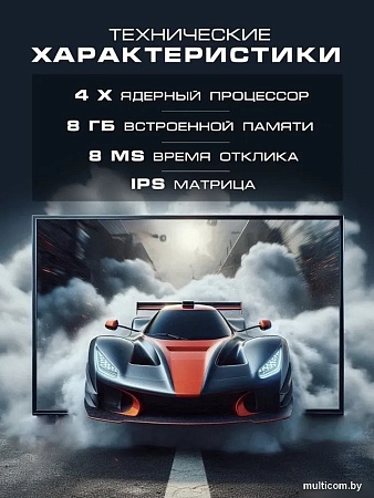 Телевизор Erisson 50ULX9001T2