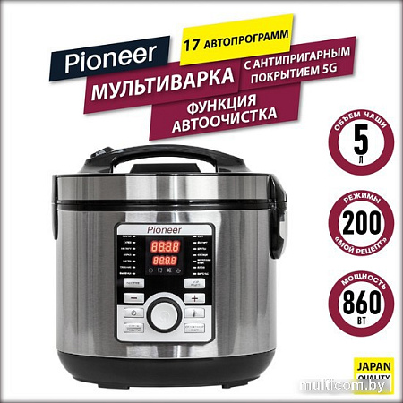 Мультиварка Pioneer MC203