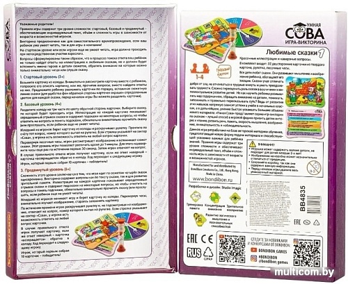 Развивающая игра Bondibon Любимые сказки 1 ВВ4835
