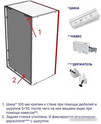 Готовая кухня Интермебель Лион-13 1.7м без столешницы (мята софт)