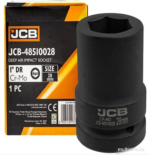 Головка слесарная JCB -48510028 (60623)