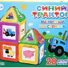 Конструктор Синий трактор 9949275