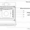 Духовой шкаф Gorenje BO635E20X