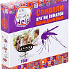 Спираль от насекомых Help 80230 (10 шт)