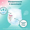 Трусики-подгузники Tanoshi Baby Pants XL 12-22кг (114 шт)