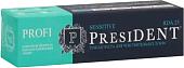 Зубная паста PresiDent Sensitive 50 мл