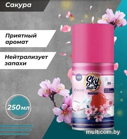 Сменный блок для освежителя воздуха Sky Max Сакура (250 мл)