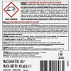 Средство для унитаза Domestos Атлантик 40 г