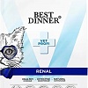 Сухой корм для кошек Best Dinner Vet Profi Renal (400г)