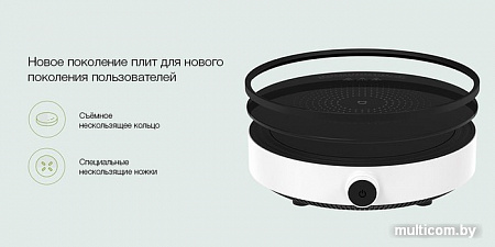 Настольная плита Xiaomi Mijia Induction Cooker Lite DCL002CM