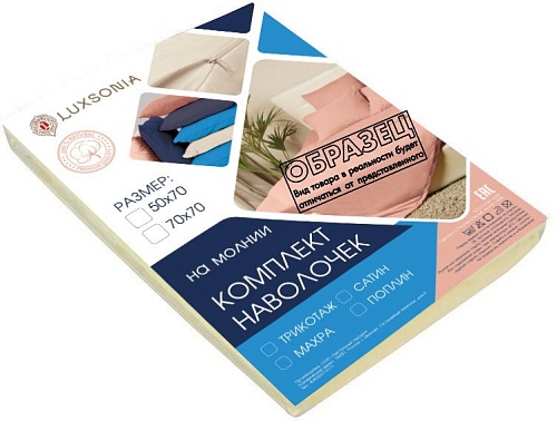 Luxsonia Сатин 70x70 Мр0007 (мокко)