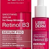 Librederm Сыворотка для лица Serum Pro Retinol B3 Интенсивная против морщин (40 мл)