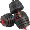 Набор гантелей с грифом для штанги VictoryFit VF-DC250 2x12.5 кг