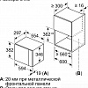 Микроволновая печь Bosch BFL520MW0