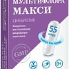 БАД Эвалар Мультифлора Макси (10 капсул)