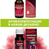 Aroma Saules Смесь эфирных масел Афродизиак-унисекс 10 мл