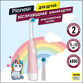 Электрическая зубная щетка Pioneer TB-1021