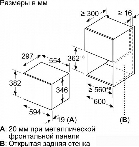 Микроволновая печь Bosch BFL520MW0