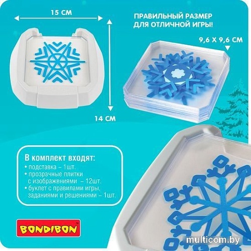 Развивающая игра Bondibon Мои снежинки. Кружево ВВ5078