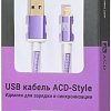 Кабель ACD Style ACD-U913-P6P