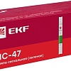 Лампа сигнальная EKF ЛС-47 mdla-47-g-pro (зеленый)