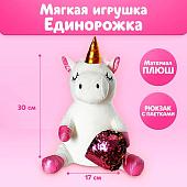 Классическая игрушка Milo Toys Единорожка 5294629