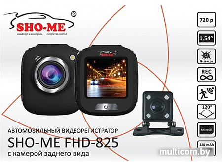 Автомобильный видеорегистратор Sho-Me FHD-825
