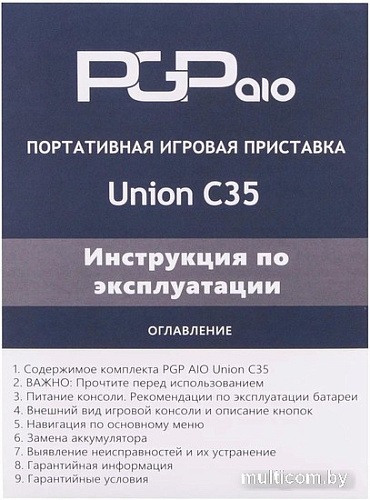Игровая приставка PGP AIO Union C35a